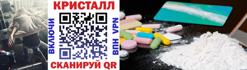 Амфетамин 98%  Купить закладки  Микунь 