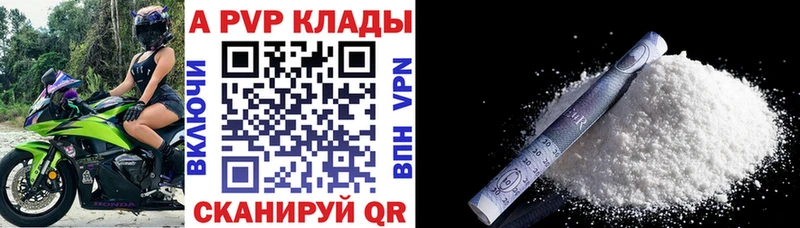 Купить закладки  Микунь  Alpha-PVP Crystall 