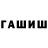 МЕТАДОН белоснежный Teddy Facker