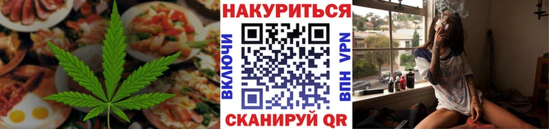 Купить где  Микунь  Еда ТГК конопля 