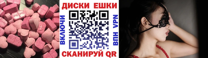 Купить закладки  Микунь  Экстази бентли 