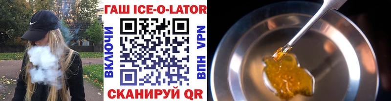 Купить закладки  Микунь  ГАШ гарик 