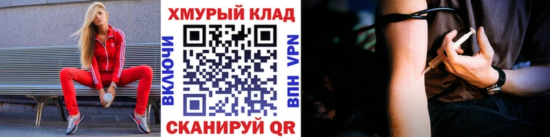 Купить закладки  Микунь  Героин герыч 
