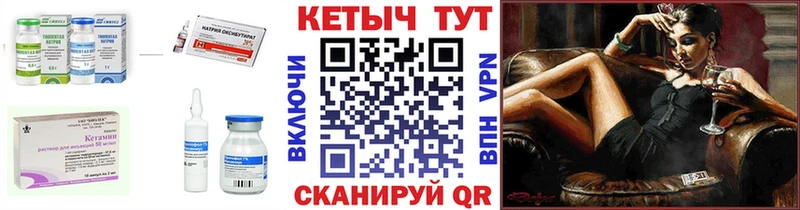 Кетамин VHQ  Купить  Микунь 