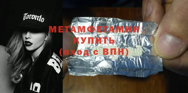 spice Инта