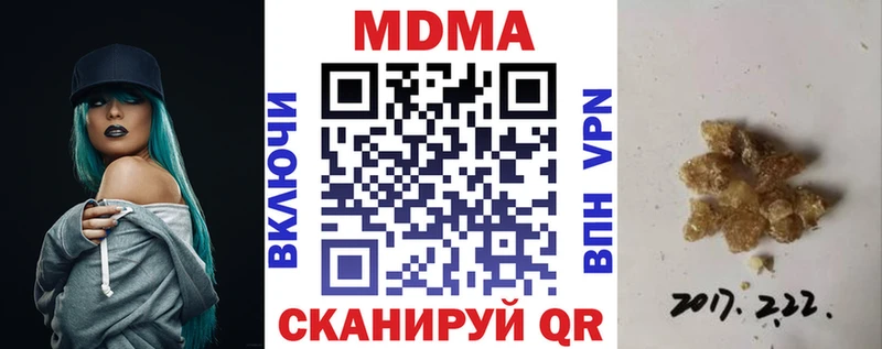 MDMA crystal  Купить где  Микунь 