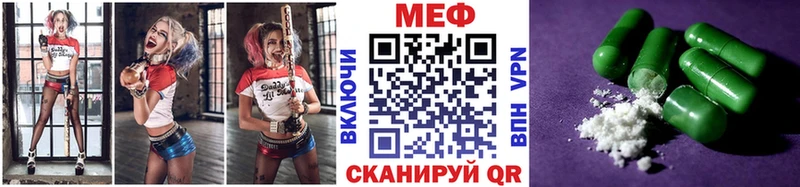 Мефедрон 4 MMC  Купить  Микунь 
