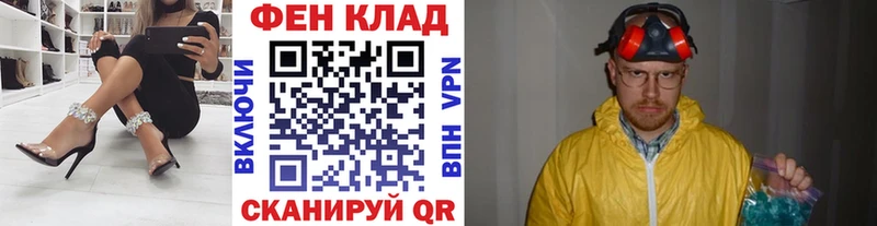 Купить  Микунь  Метамфетамин витя 