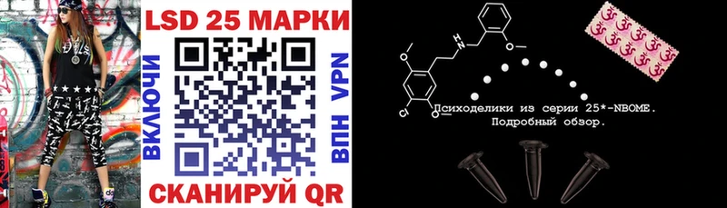Наркотические марки 1500мкг Купить где Микунь