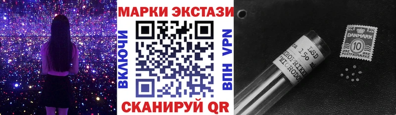Марки N-bome 1,5мг Микунь